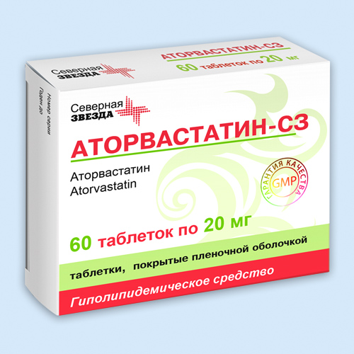 Аторвастатин-СЗ таб. п/о 20мг N30 (Р)#