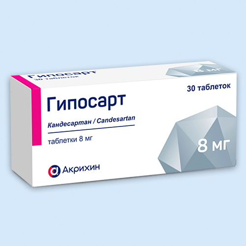 Гипосарт таб. 8мг N28 (Р)