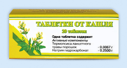 Таблетки от кашля N20 (Вифитех) (Р)