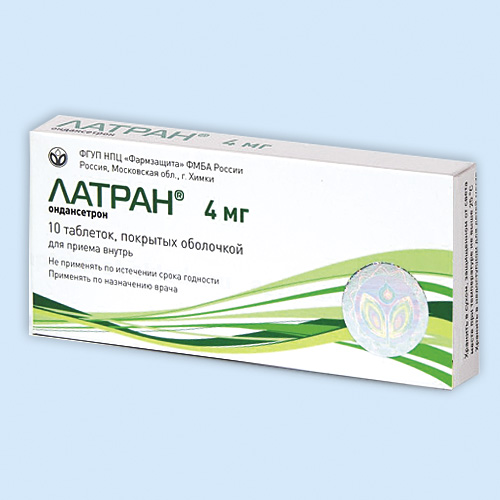 Латран таб. 4мг N10 (Р)(ондансетрон)#