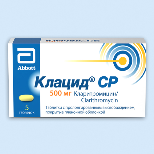 Клацид СР 500мг N7 (Р)#