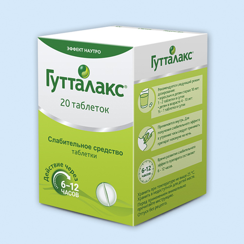 Гутталакс таб. 5мг N20 (Р)