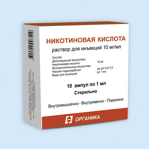 К-та никотиновая 1% 1мл N 10 (Р)