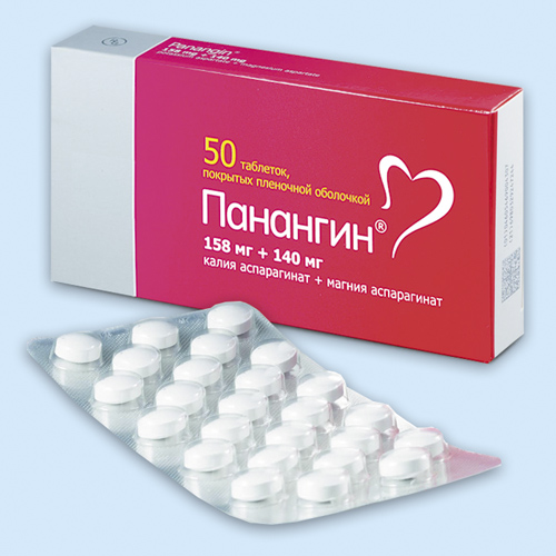 Панангин таб.п/о N100 блист.(Р)#