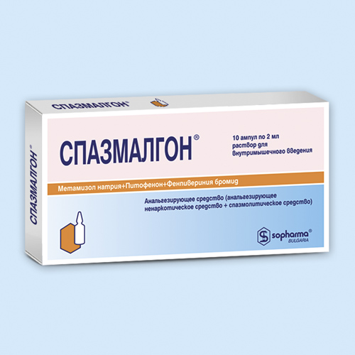 Спазмалгон амп. 2мл N10 (Р)