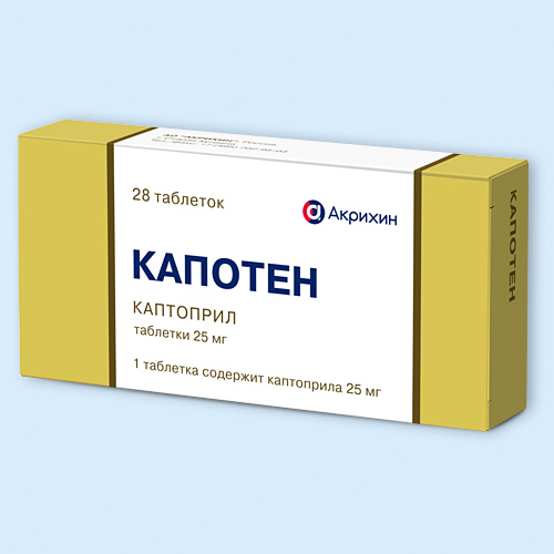 Капотен 25мг N56 (Р)#