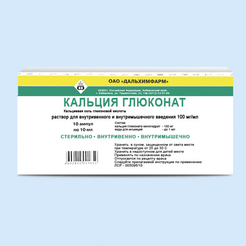 Кальция глюконат р-р 10% 10мл N10 (Р) Дальхим#