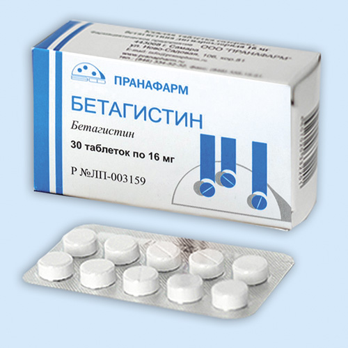 Бетагистин таб. 16мг N30 (Р)#