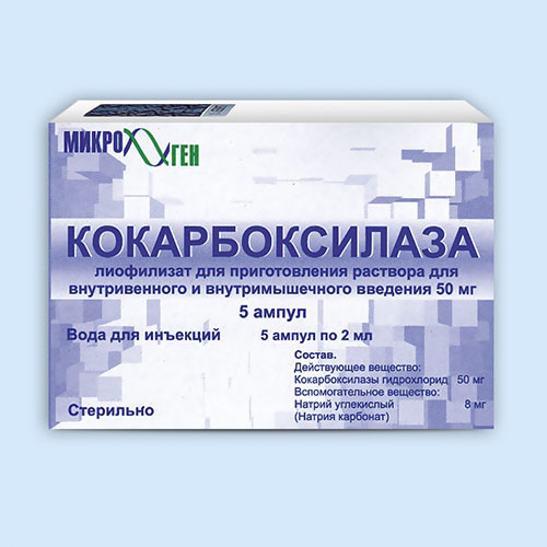 ККС г/х с растворителем 50мг 2мл N 5 (Р)