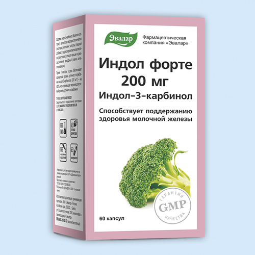 Индол Форте 100мг капс. N30 (Р) (ПТ)