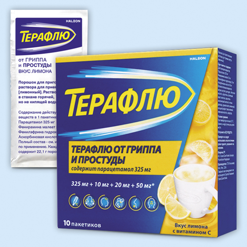ТераФлю пор. со вкусом лимона N10 (Р)