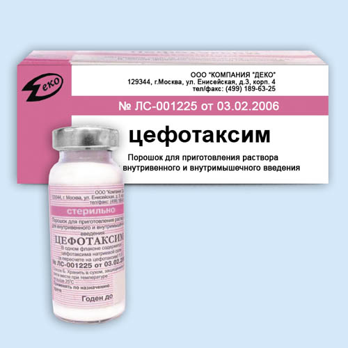 Цефтриаксон пор.д/приг.р-ра 1г фл.(Р) Деко#