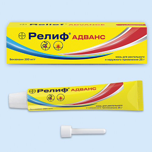 Релиф Адванс