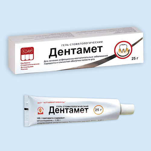 Дентамет гель стоматол. 25г (Метрогил Дента)(Р)