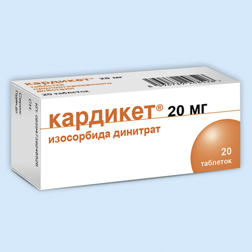 Кардикет таб.пролонг.д-я 20мг N20 (Р)#