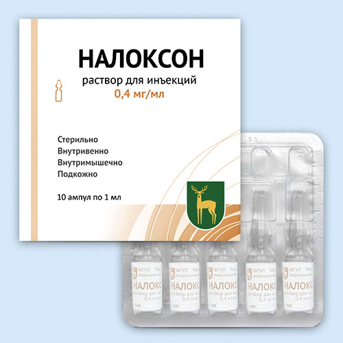 Налоксон р-р 0.4мг/мл 1мл N10 (Р) МоскЭндЗав#