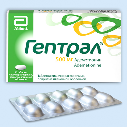 Гептрал таб.п/о 500мг N20 (Р)#