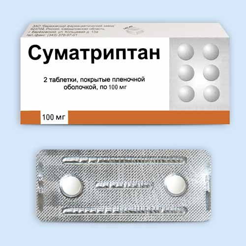Суматриптан таб. 100мг N2 (Р) БерёзовФЗ
