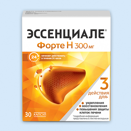 Эссенциале форте Н капс.N90 (Р)