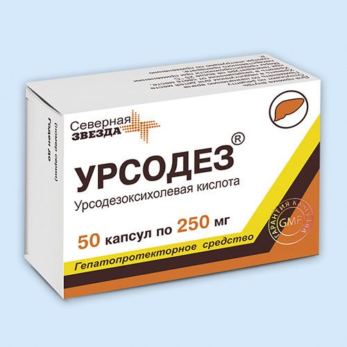 Урсодез капс. 250мг N 120 (Р)#