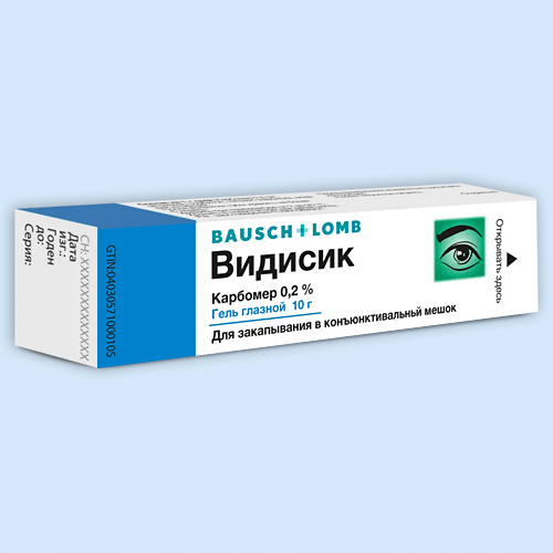Видисик гель глаз. 0.2% 10г (Р)