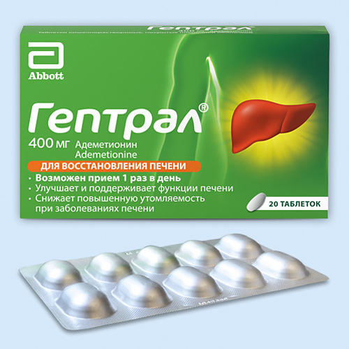 Гептрал таб.п/о 400мг N20 (Р)#
