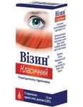 Визин Классический капли глаз. 15мл (Р)