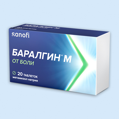 Баралгин М таб. 500мг N100 (Р)