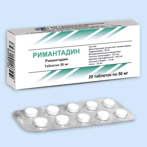 Римантадин таб. 50мг N20 (Р) Ус-СибХФЗ