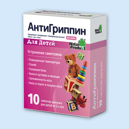 Антигриппин таб. шип. д/детей N30 (Р)