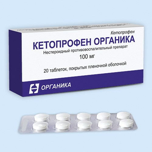 Кетопрофен Органика таб. 100мг N20 (Р)#
