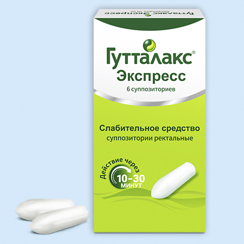 Гутталакс Экспресс супп.рект. 10мг N6 (Р)#