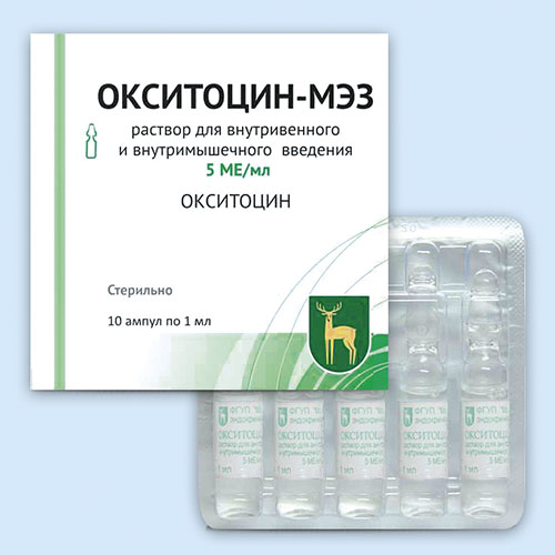 Окситоцин-МЭЗ 5МЕ 1мл N 10 (Р)#