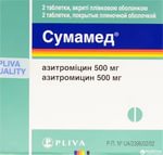 Сумамед таб. 500 мг: 2 шт.