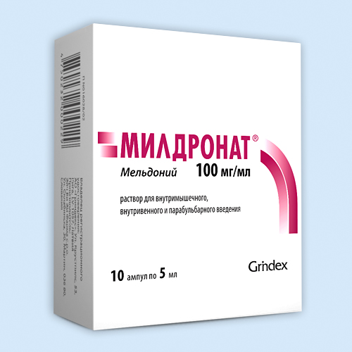 Милдронат 100мг/мл 5мл N 10 (Р)