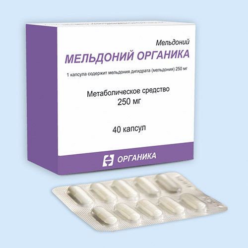 Мельдоний Органика капс. 250мг N40 (Р)