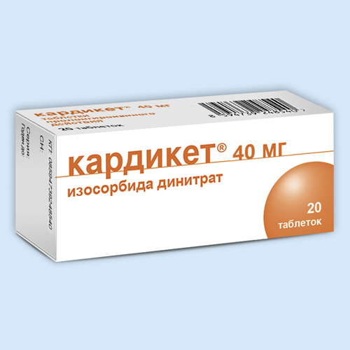 Кардикет таб.пролонг.д-я 40мг N20 (Р)#