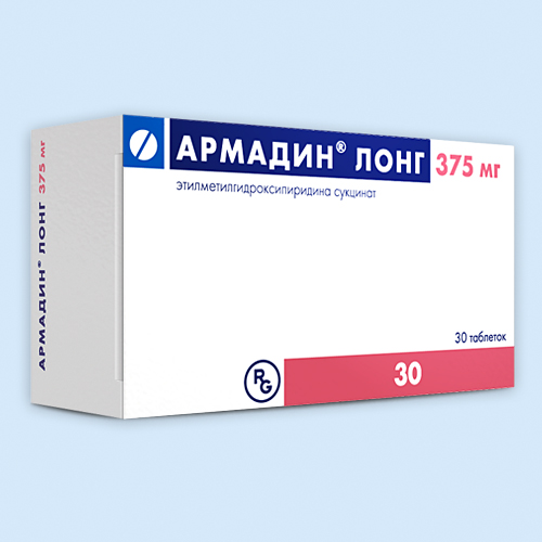 Армадин Лонг