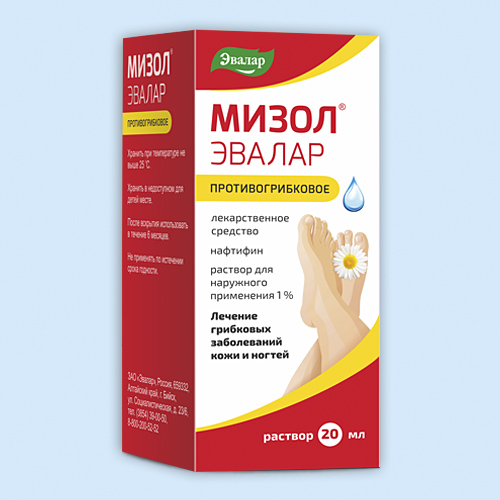 Мизол антигрибк.р-р 20мл (Р)