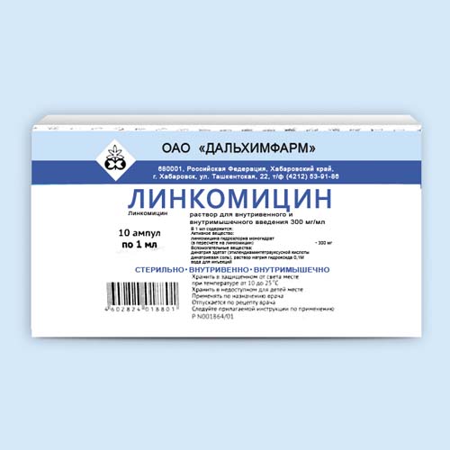Линкомицин г/х 30% 1мл N 10 (Р)