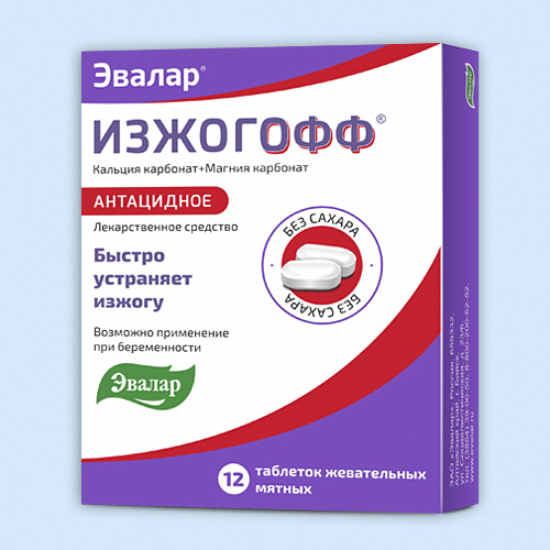 Изжогофф таб.жев. б/сах. N24 (Р)