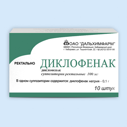 Диклофенак супп. 100мг N10 (Р) Дальхим
