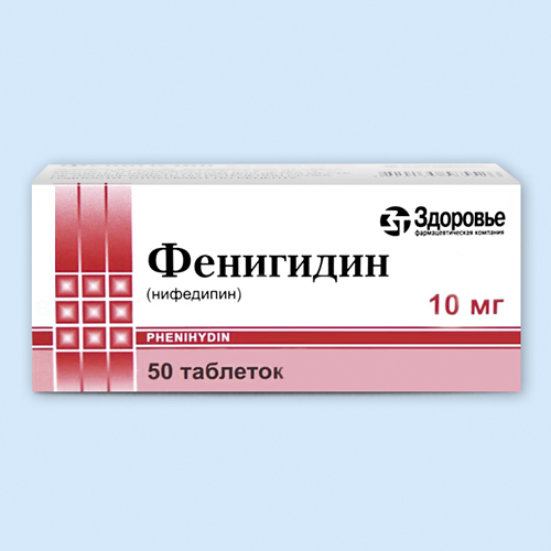 Фенигидин таб. 10мг N 50 (Р)#