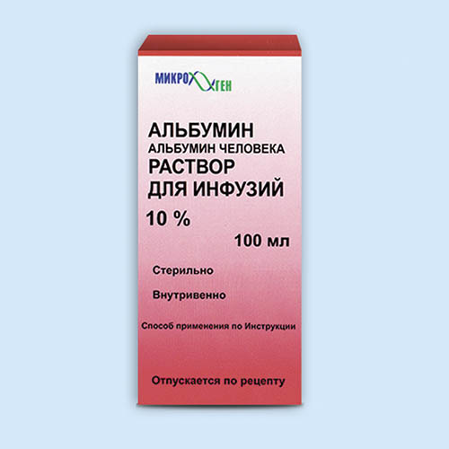 Альбумин 10% 100мл (Р)#