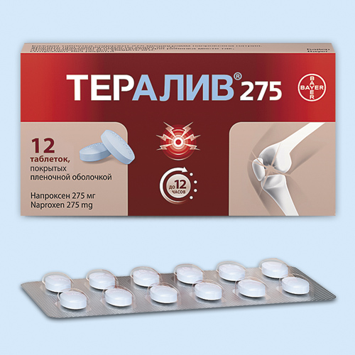 Тералив 275 таб. 275мг N24 (Р)