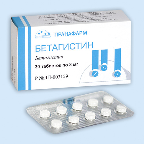 Бетагистин таб. 8мг N30 (Р)#