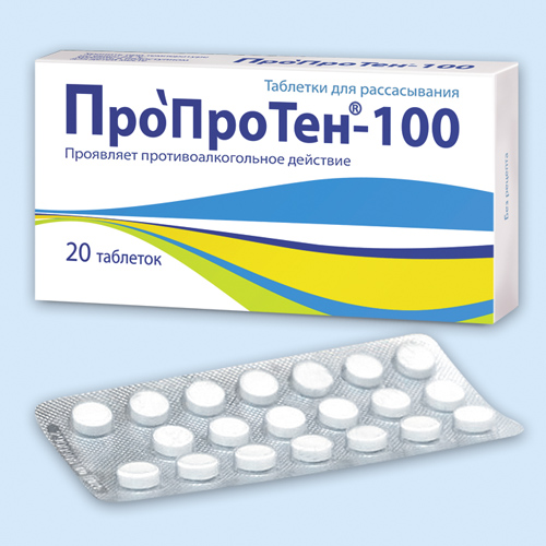 Пропротен-100 таб.д/рассас.N20 (Р)