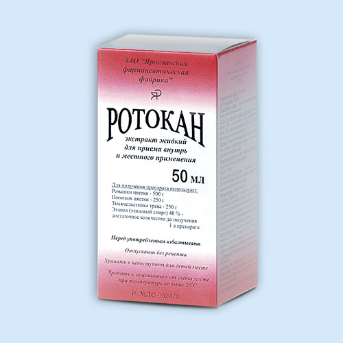 Ротокан 50 мл