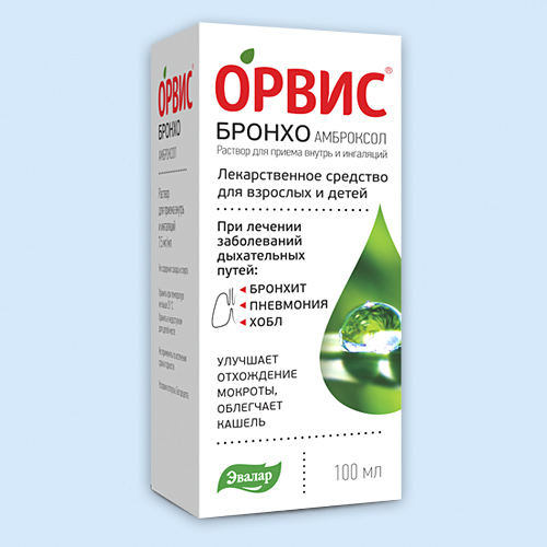 Орвис Бронхо Амброксол раствор для приема внутрь и ингаляций 7,5 мг/мл 100 мл