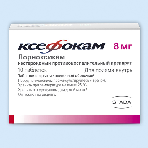 Ксефокам таб. 8мг N30 (Р)